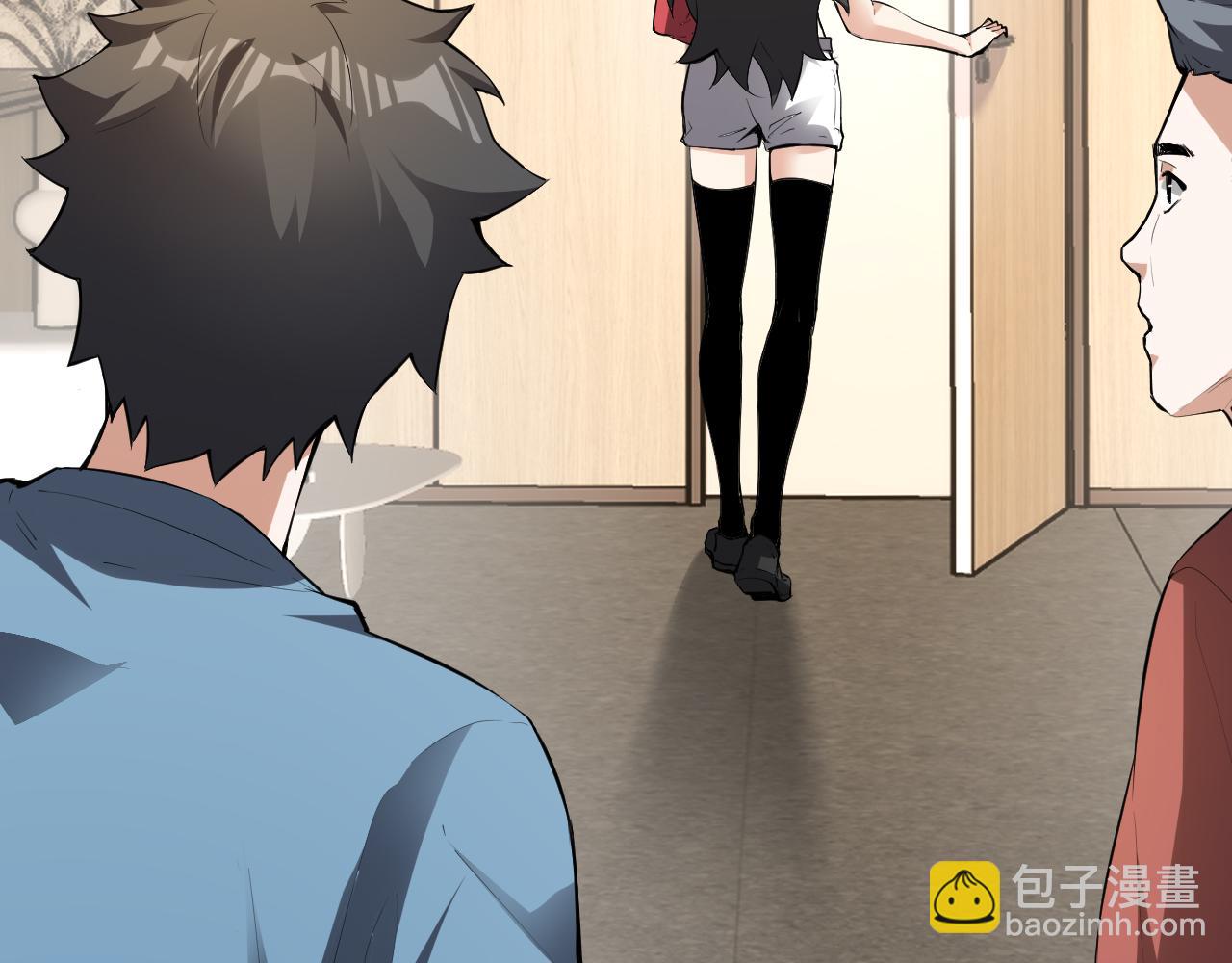 新副本！红星精神病院(1/4)-第58话