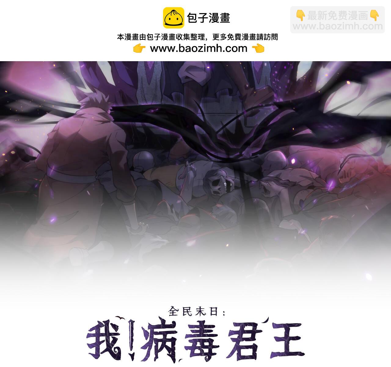 新副本！红星精神病院(1/4)-第58话