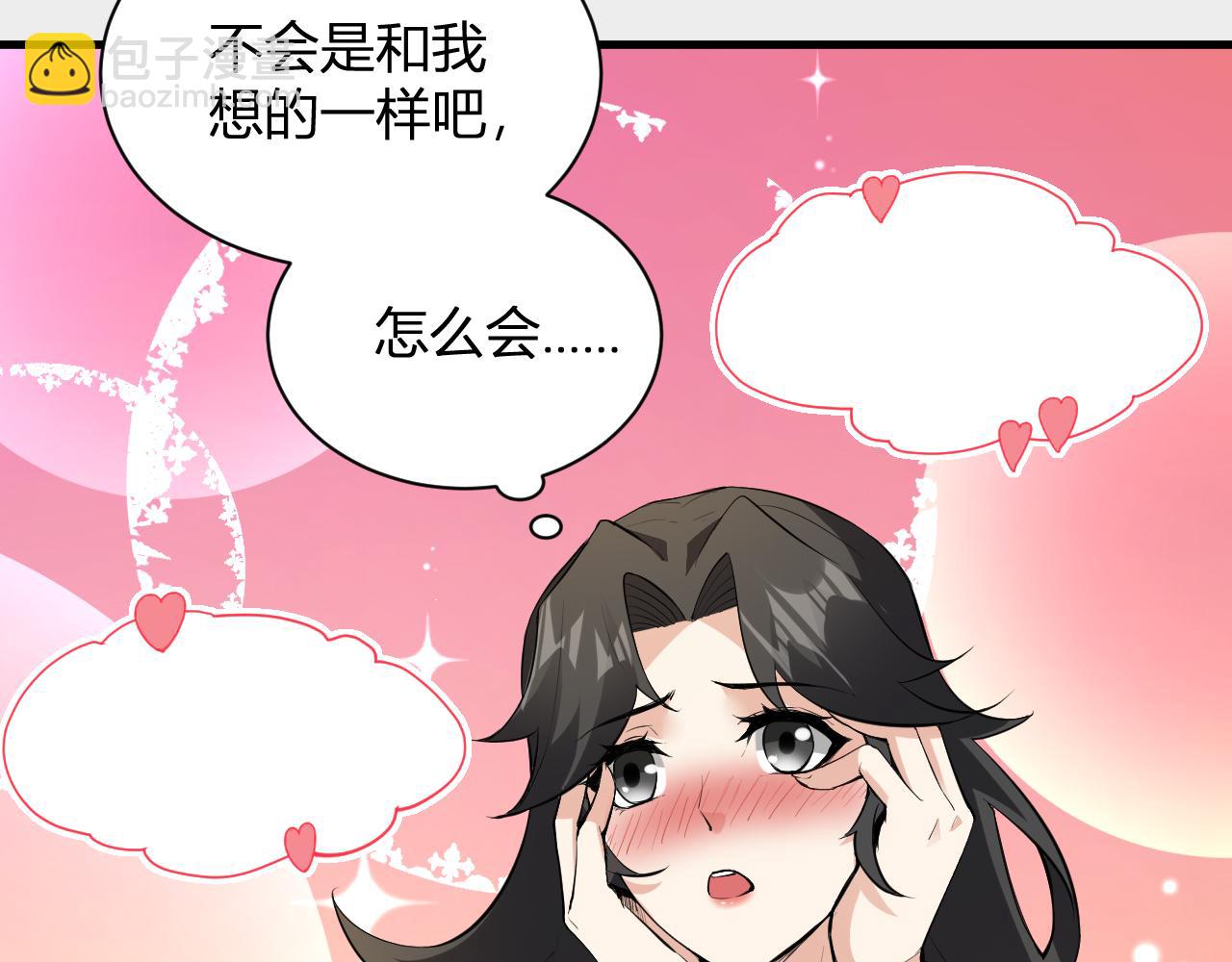 新副本！红星精神病院(1/4)-第58话