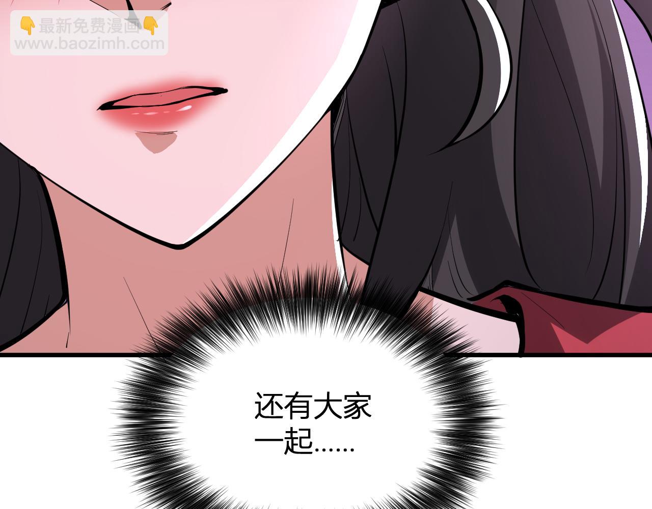 新副本！红星精神病院(1/4)-第58话