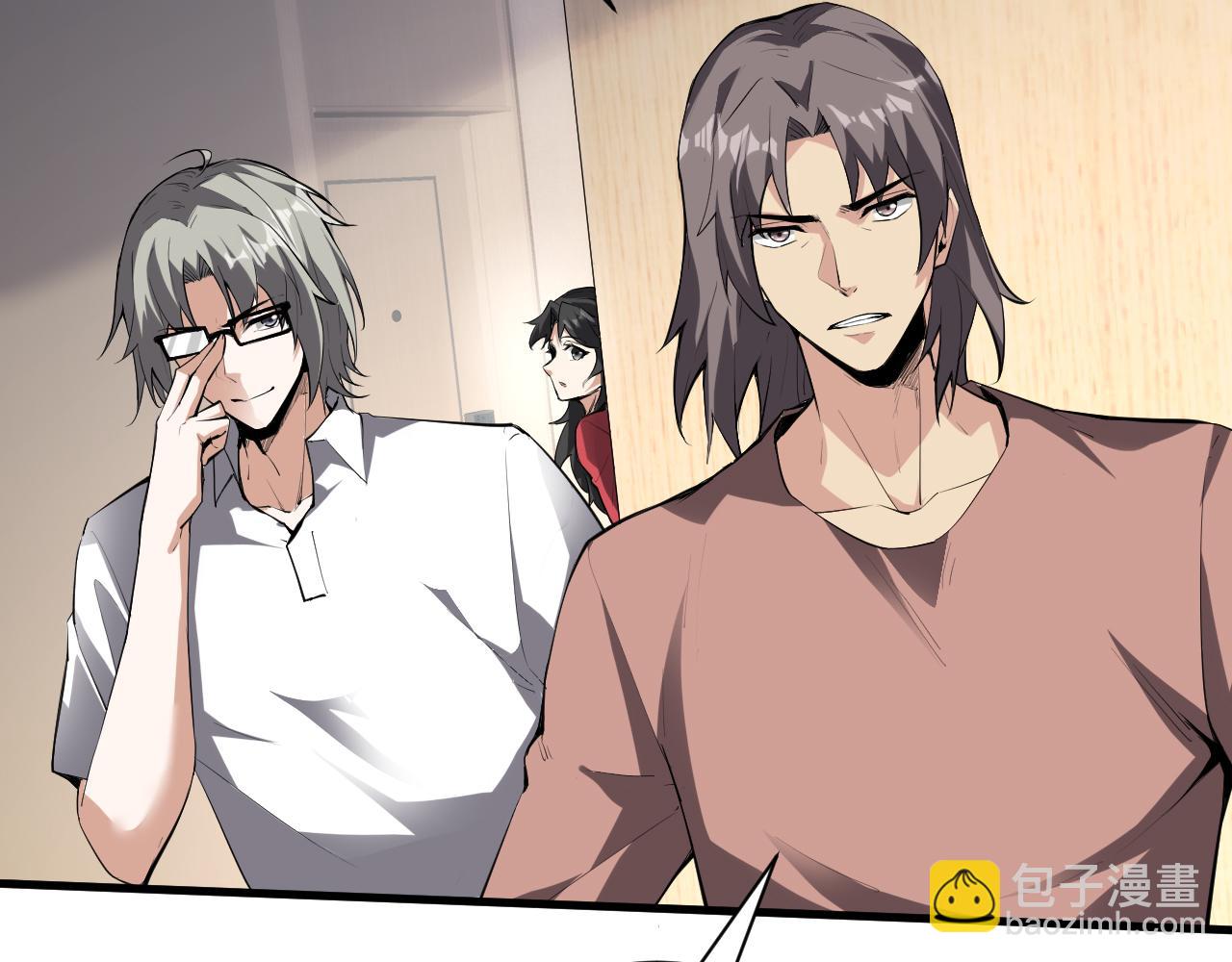 新副本！红星精神病院(1/4)-第58话