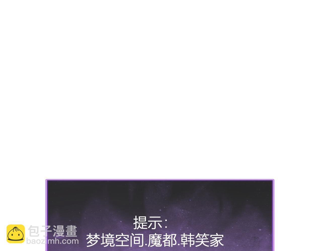 新副本！红星精神病院(1/4)-第58话