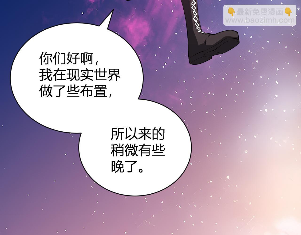 新副本！红星精神病院(1/4)-第58话