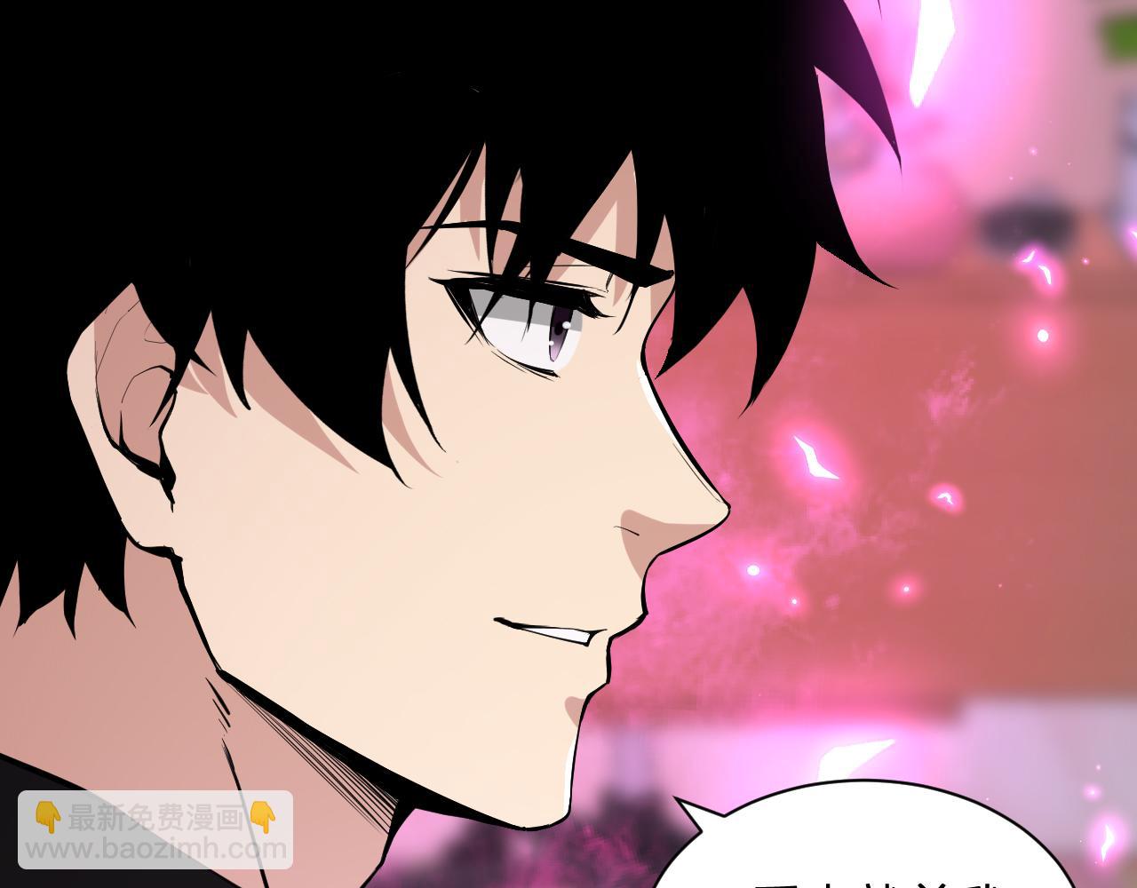 新副本！红星精神病院(1/4)-第58话