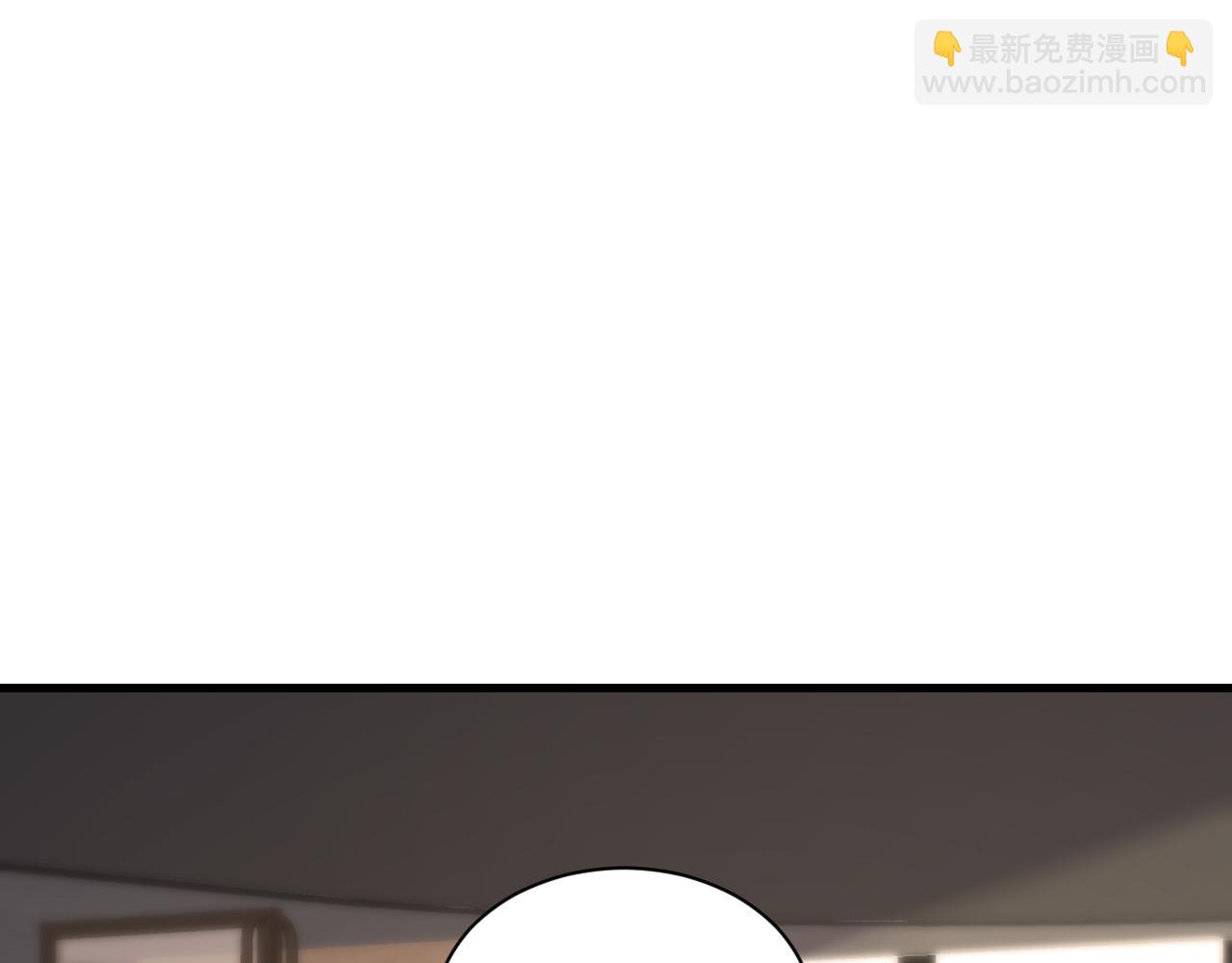 新副本！红星精神病院(1/4)-第58话