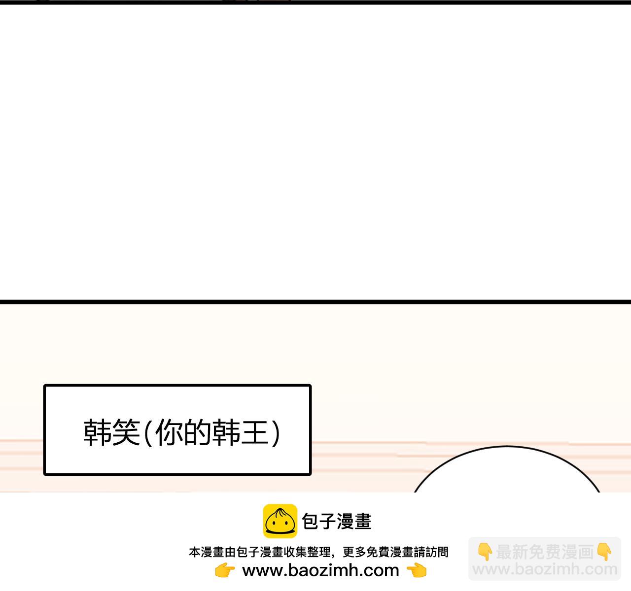 新副本！红星精神病院(1/4)-第58话