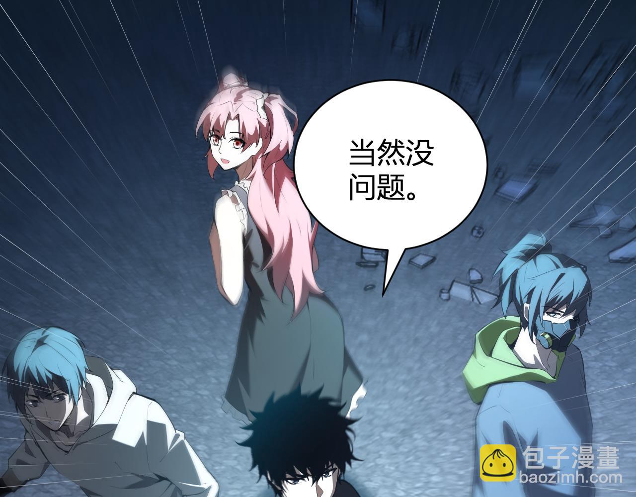 第24话  魔鬼院长(1/4)-第24话