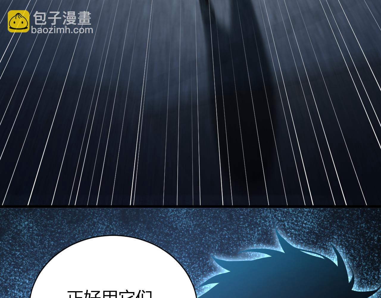 第24话  魔鬼院长(1/4)-第24话