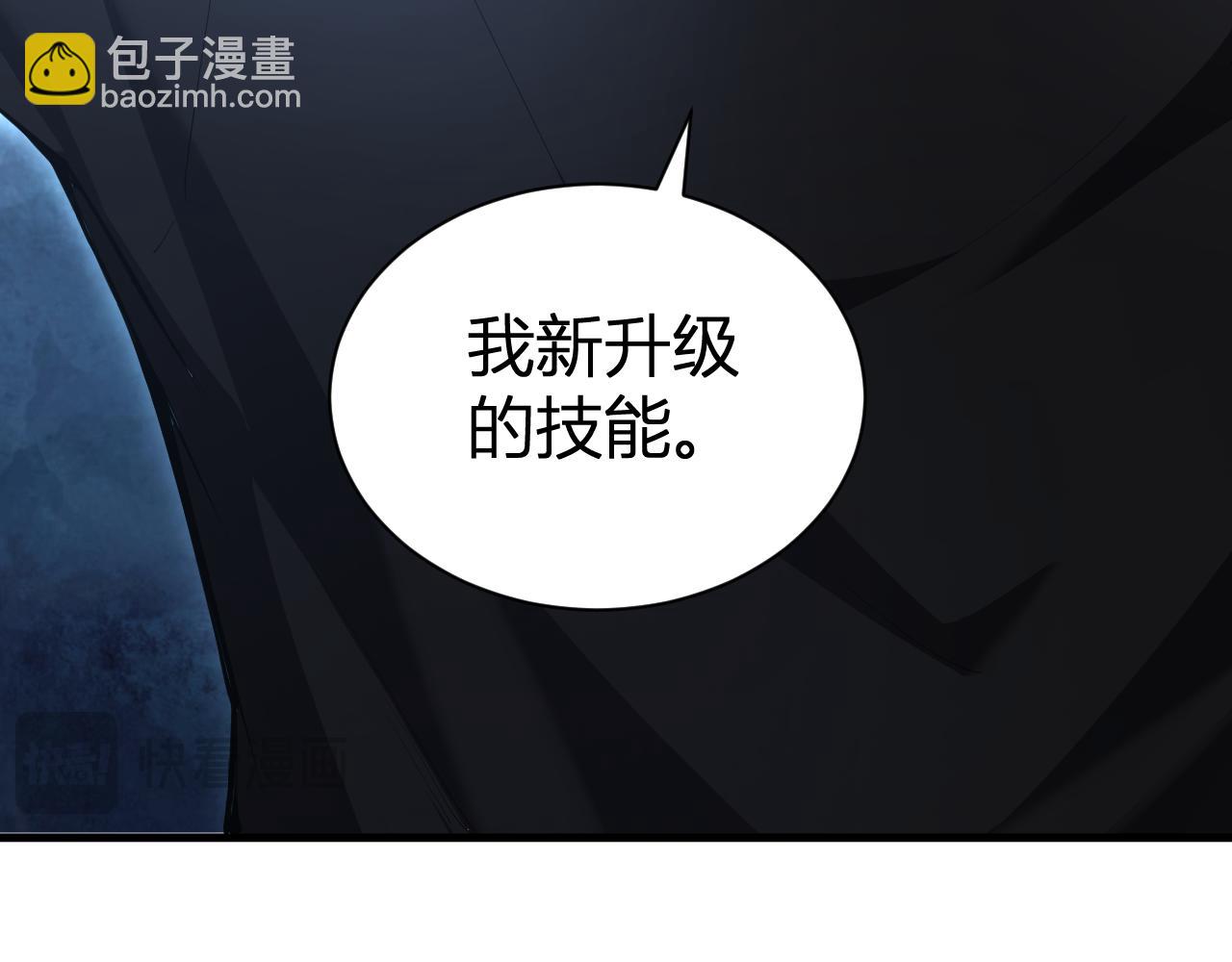 第24话  魔鬼院长(1/4)-第24话