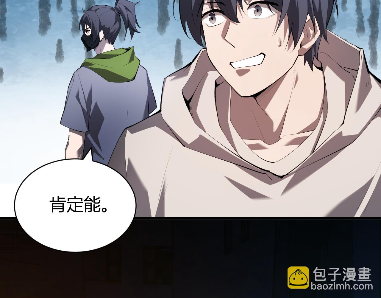 第24话  魔鬼院长(1/4)-第24话