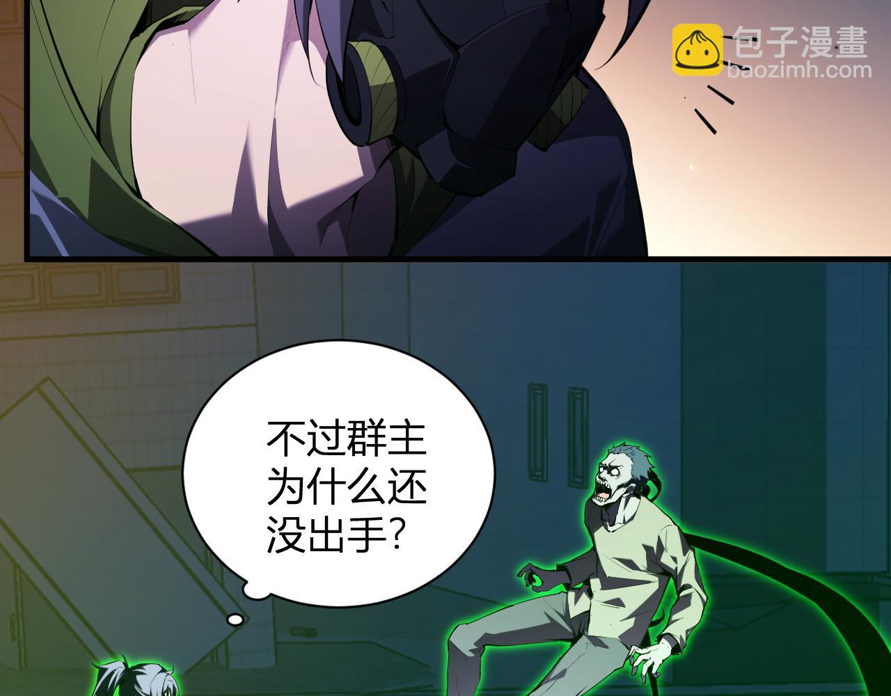 第24话  魔鬼院长(1/4)-第24话