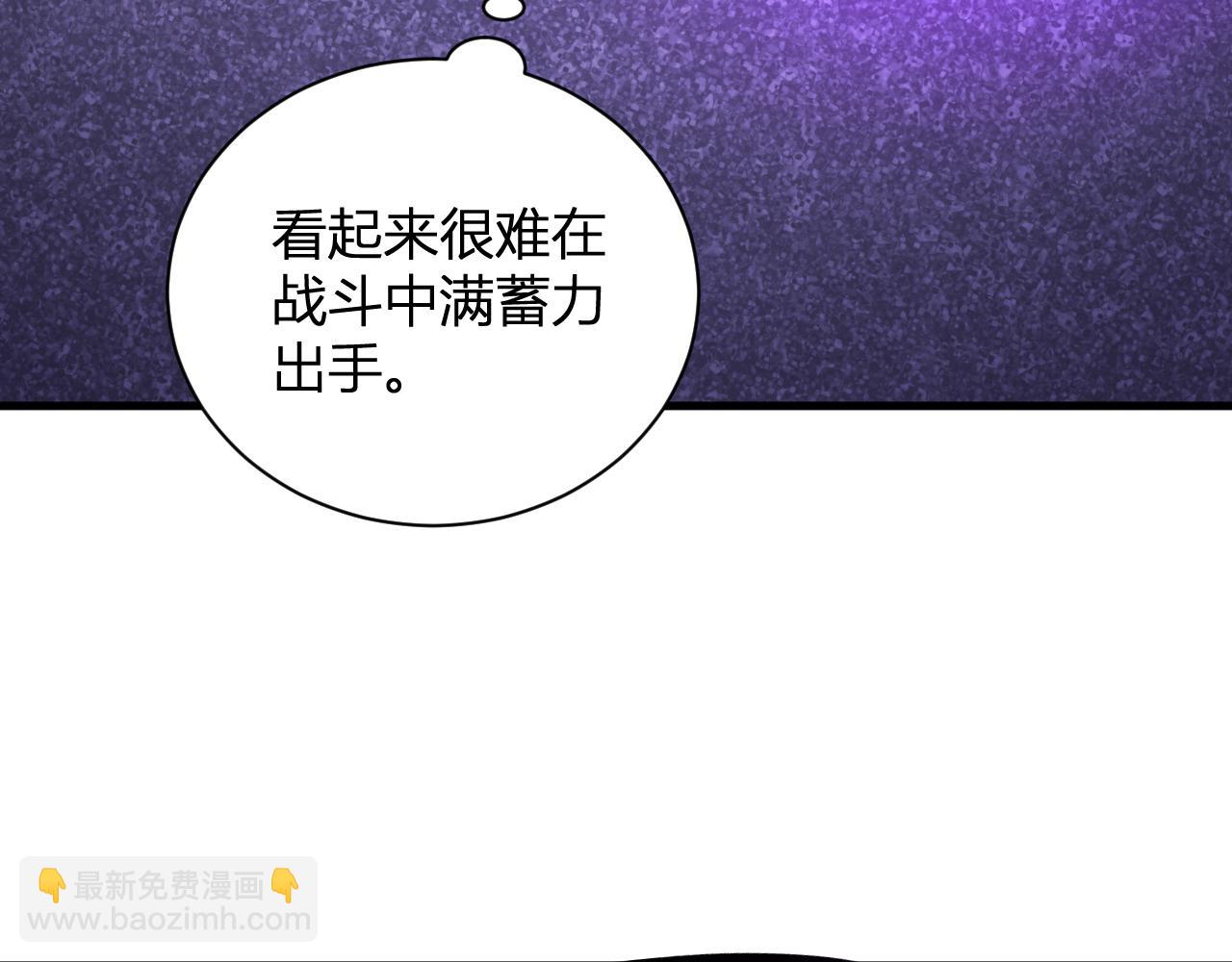 第24话  魔鬼院长(1/4)-第24话