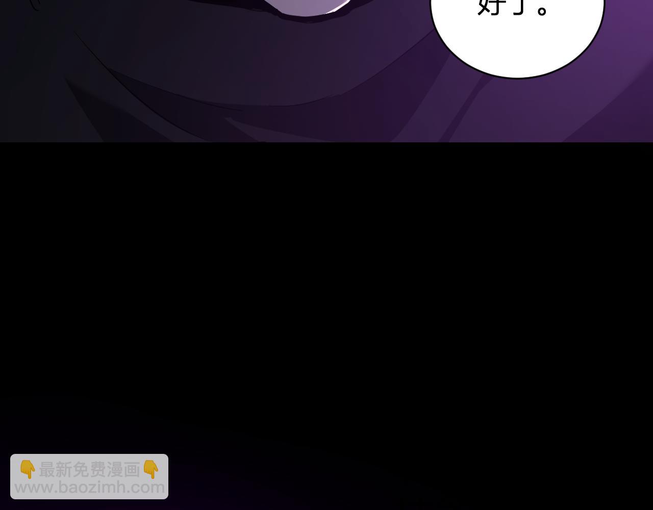 第24话  魔鬼院长(1/4)-第24话