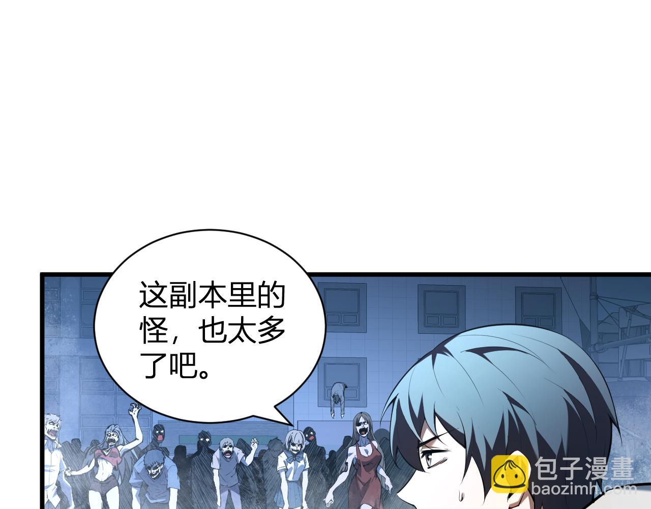 第24话  魔鬼院长(1/4)-第24话