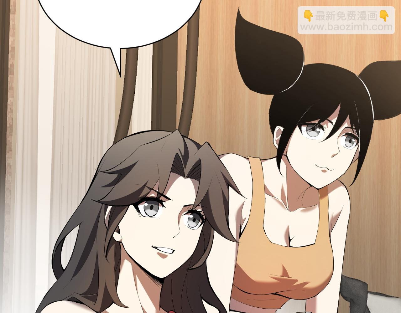 第26话  妒忌之疑与桀派之像(1/3)-第26话