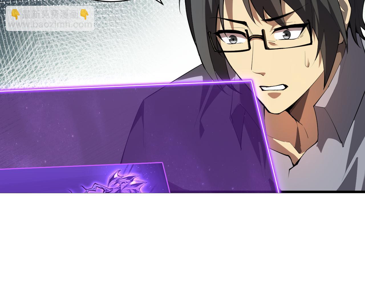 第26话  妒忌之疑与桀派之像(1/3)-第26话