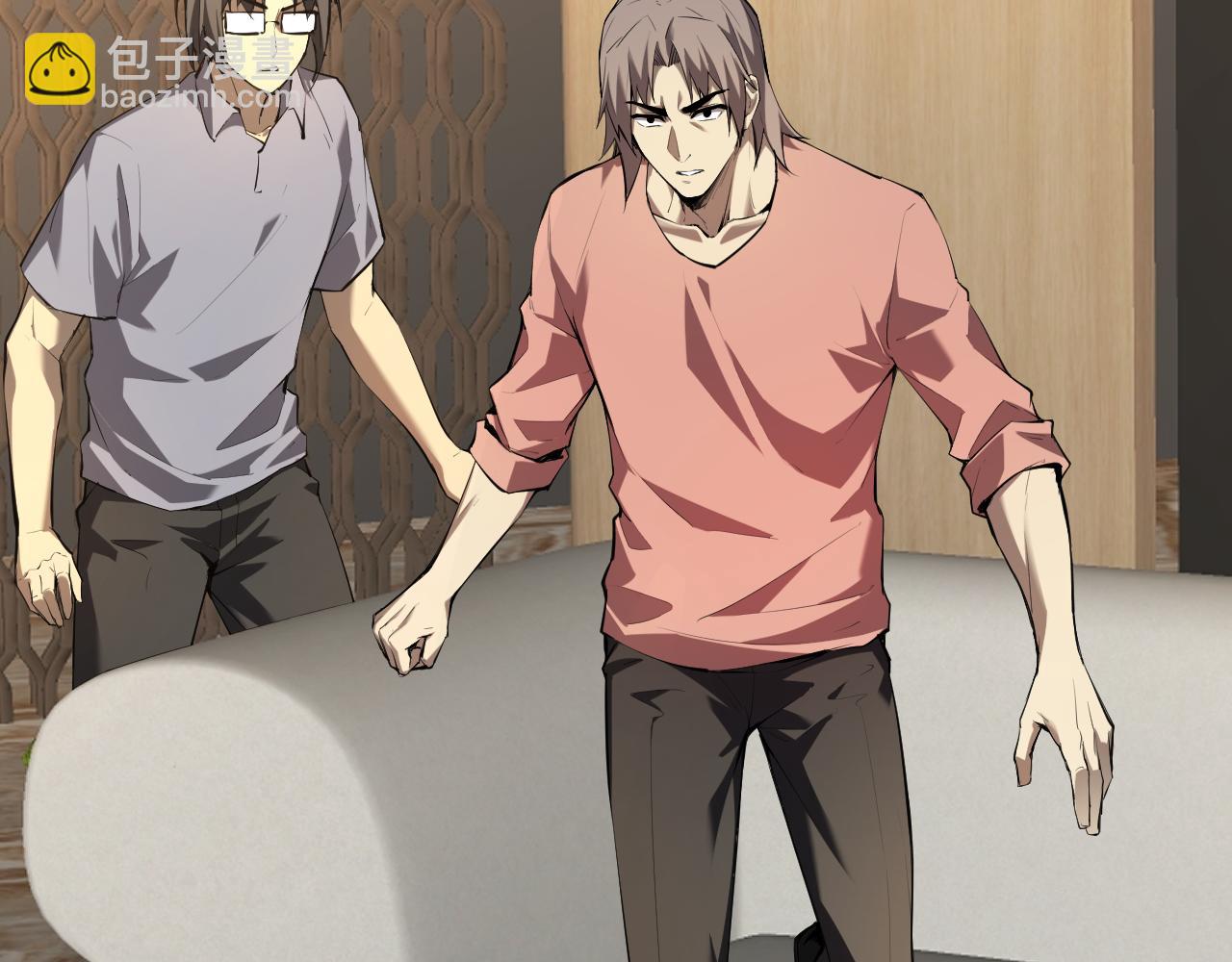 第26话  妒忌之疑与桀派之像(1/3)-第26话