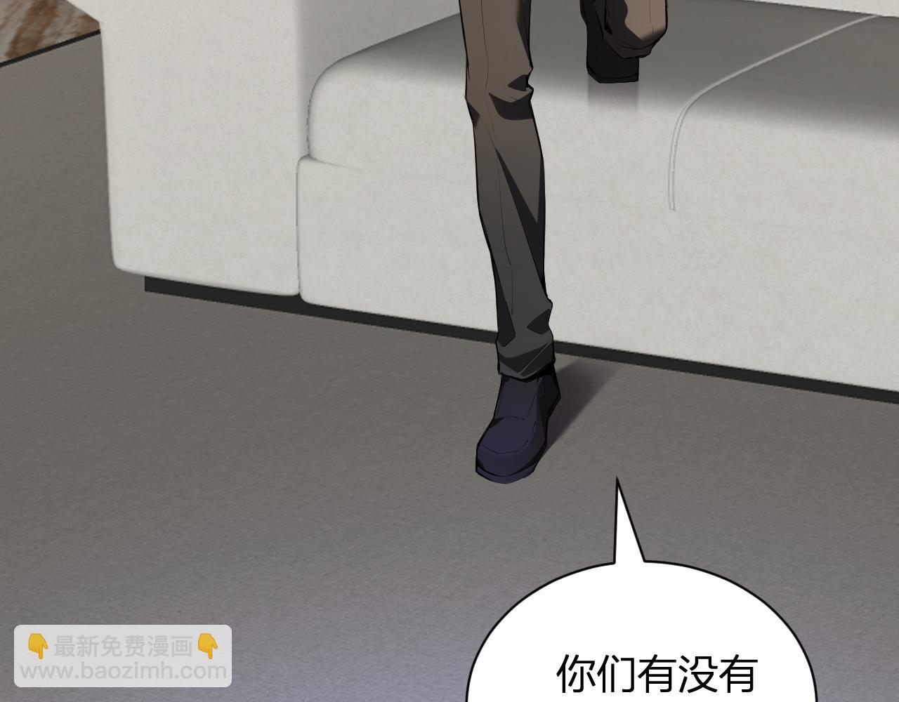 第26话  妒忌之疑与桀派之像(1/3)-第26话