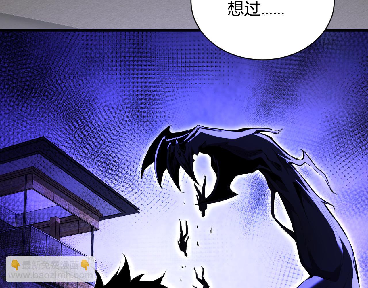 第26话  妒忌之疑与桀派之像(1/3)-第26话