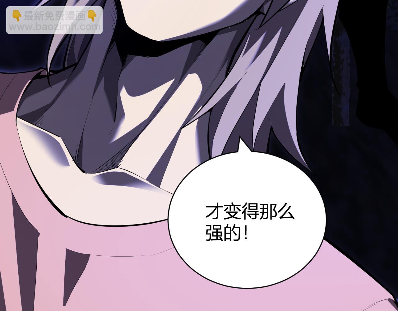 第26话  妒忌之疑与桀派之像(1/3)-第26话