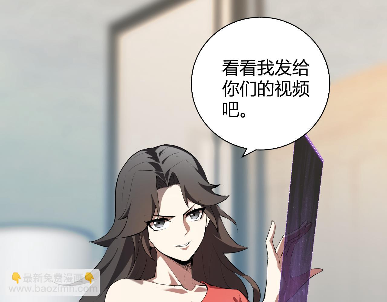 第26话  妒忌之疑与桀派之像(1/3)-第26话