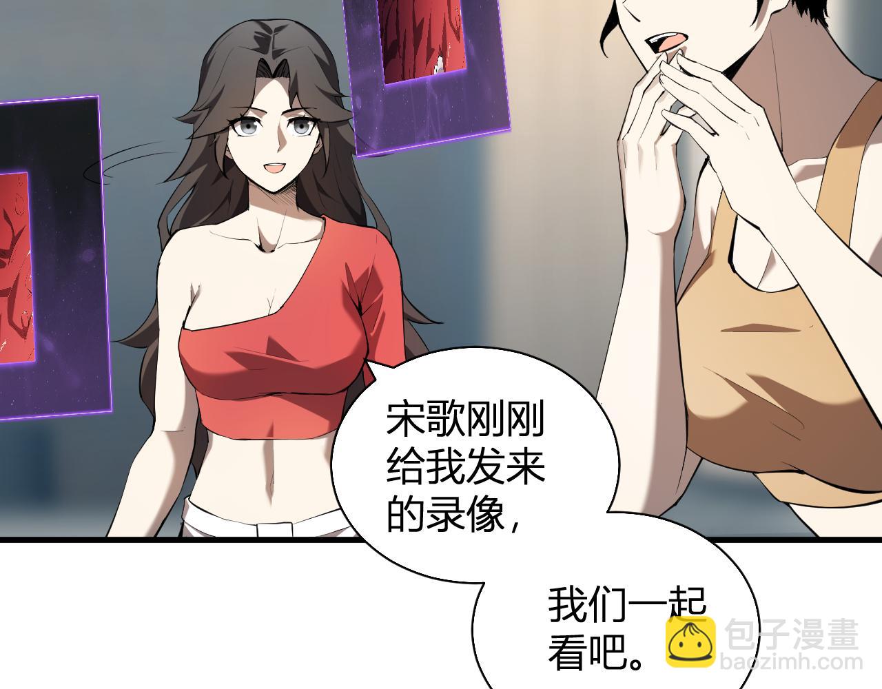 第26话  妒忌之疑与桀派之像(1/3)-第26话