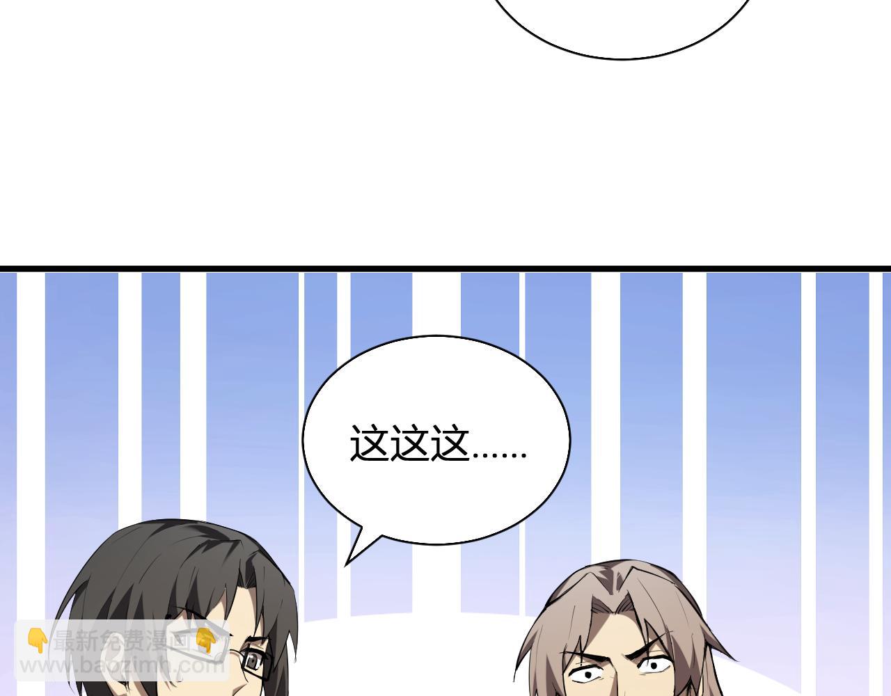 第26话  妒忌之疑与桀派之像(1/3)-第26话