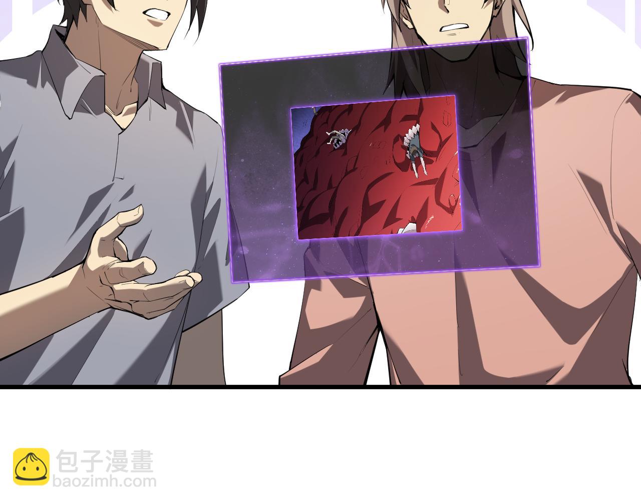 第26话  妒忌之疑与桀派之像(1/3)-第26话