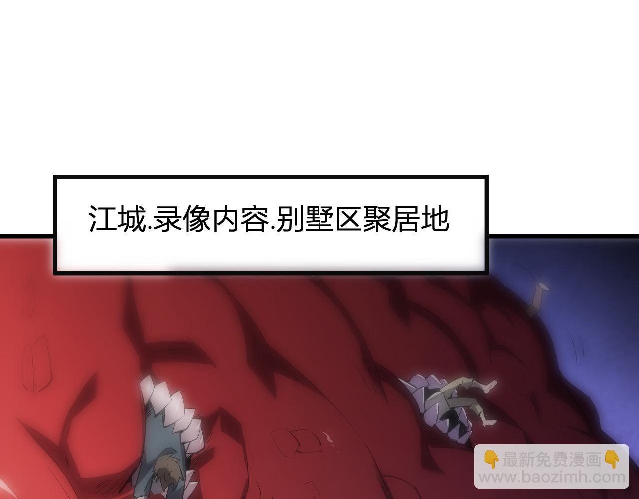 第26话  妒忌之疑与桀派之像(1/3)-第26话