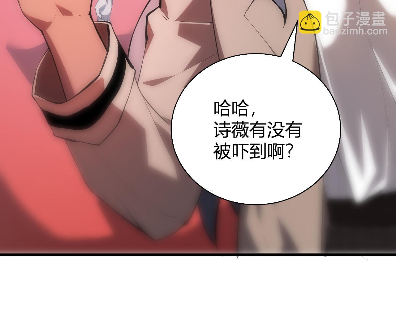 第26话  妒忌之疑与桀派之像(1/3)-第26话