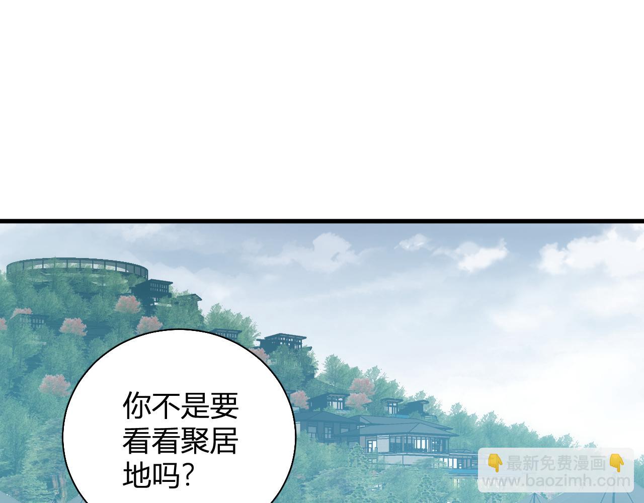 第26话  妒忌之疑与桀派之像(1/3)-第26话