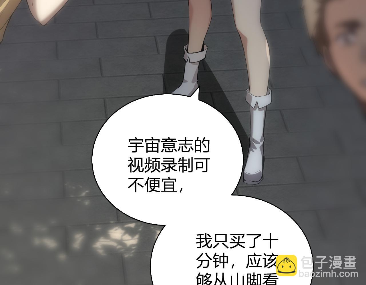 第26话  妒忌之疑与桀派之像(1/3)-第26话