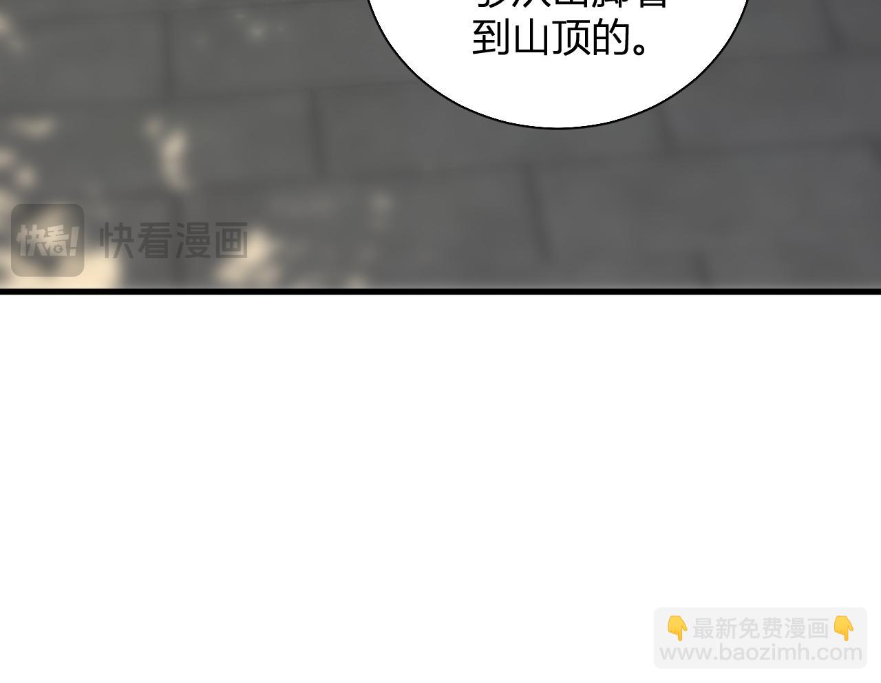 第26话  妒忌之疑与桀派之像(1/3)-第26话