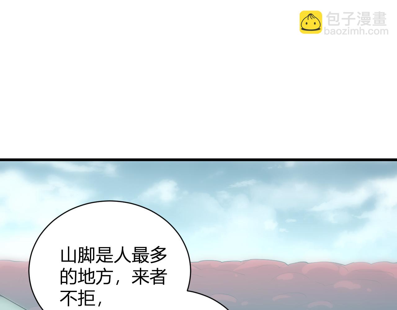 第26话  妒忌之疑与桀派之像(1/3)-第26话