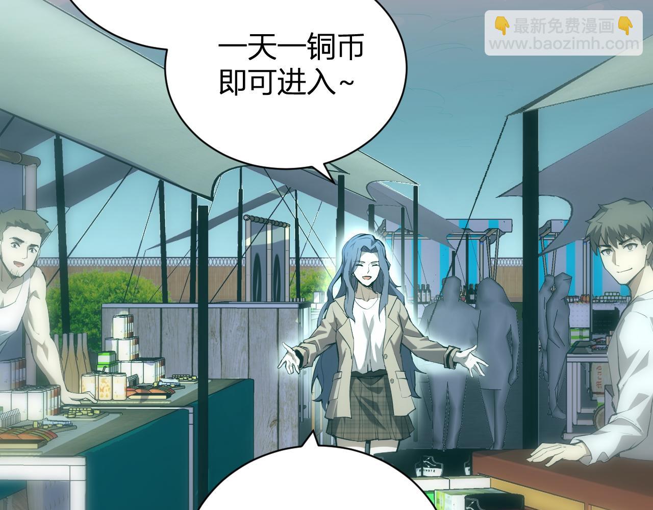 第26话  妒忌之疑与桀派之像(1/3)-第26话