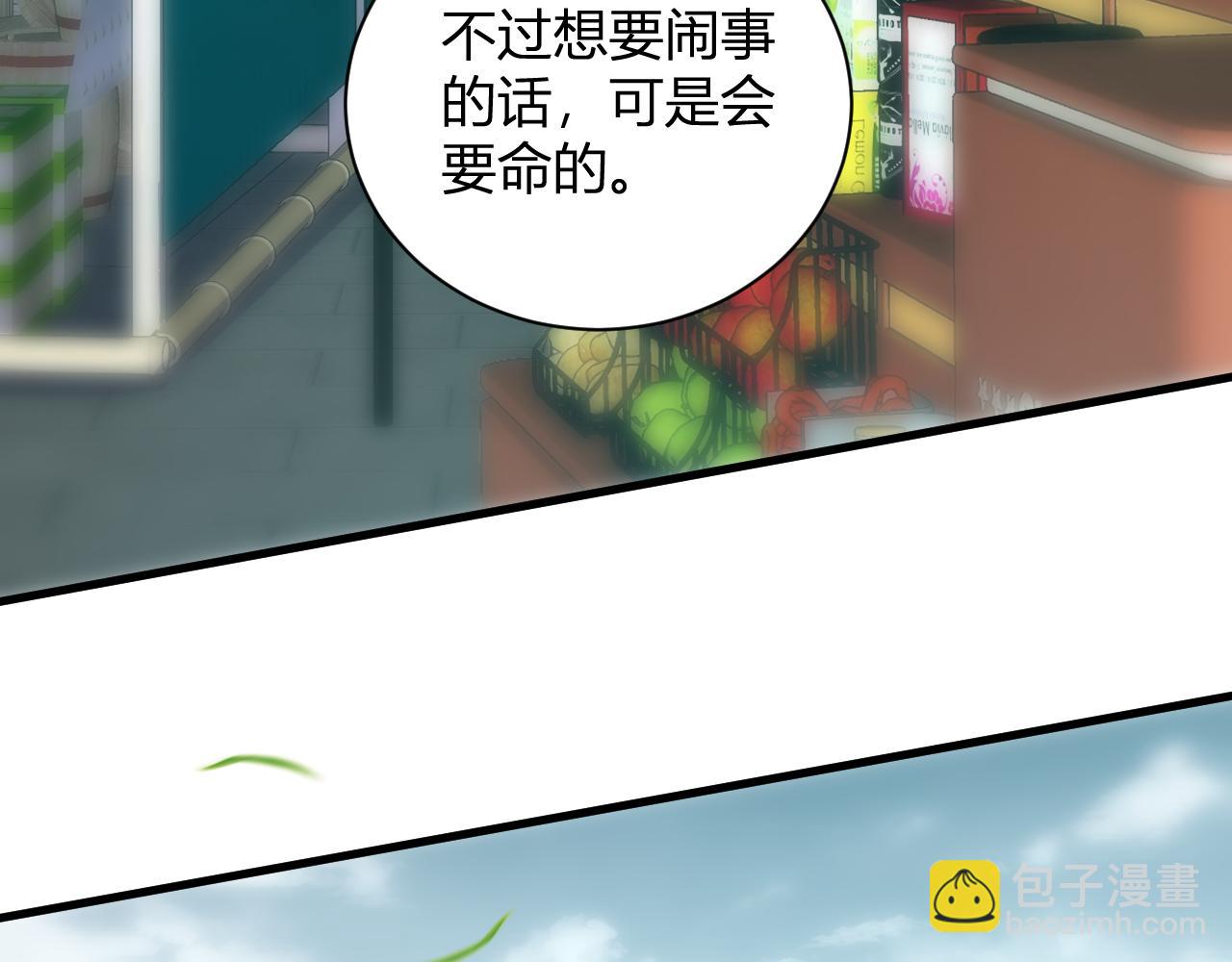 第26话  妒忌之疑与桀派之像(1/3)-第26话