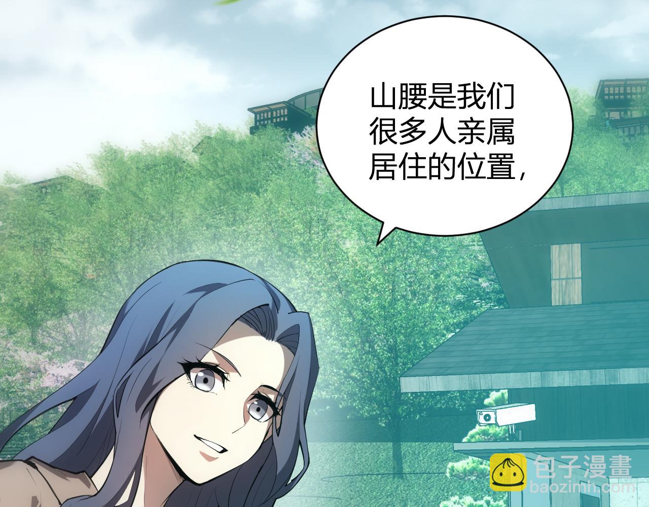 第26话  妒忌之疑与桀派之像(1/3)-第26话