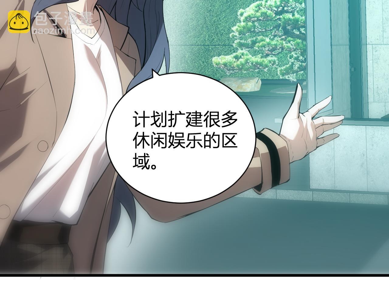 第26话  妒忌之疑与桀派之像(1/3)-第26话