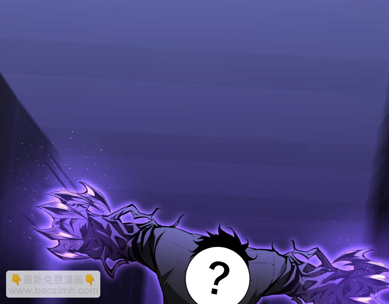 第26话  妒忌之疑与桀派之像(1/3)-第26话