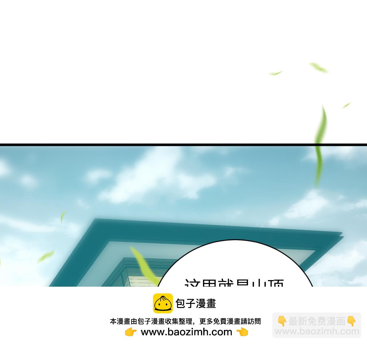 第26话  妒忌之疑与桀派之像(1/3)-第26话