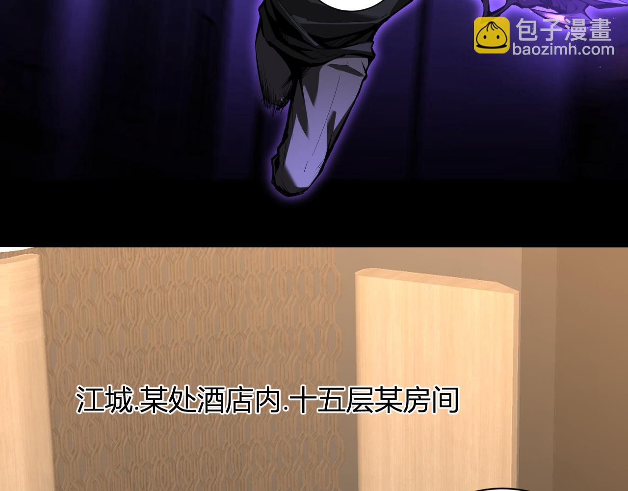 第26话  妒忌之疑与桀派之像(1/3)-第26话