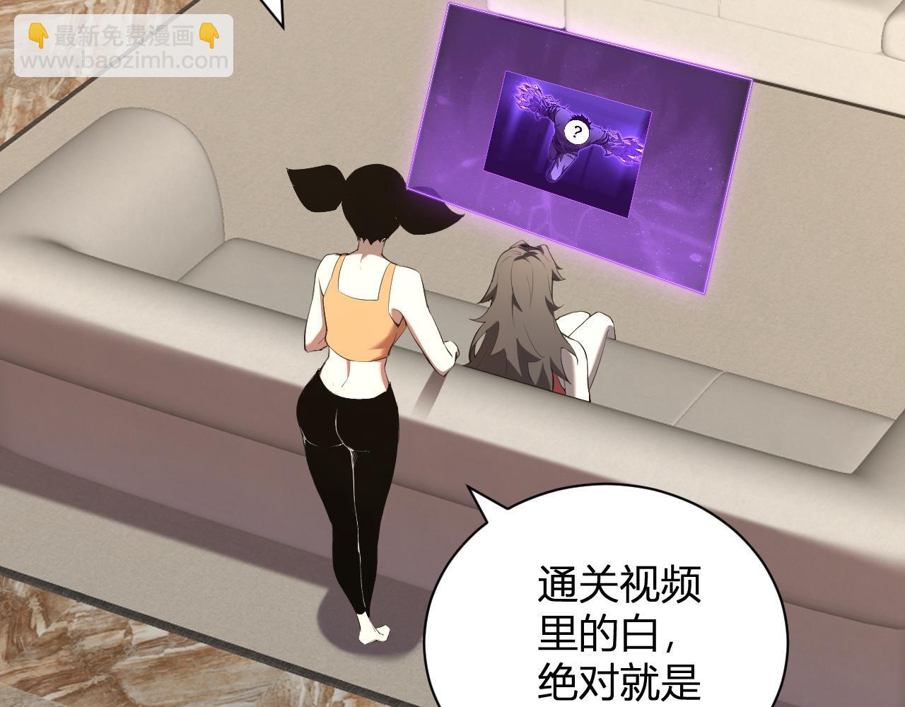 第26话  妒忌之疑与桀派之像(1/3)-第26话