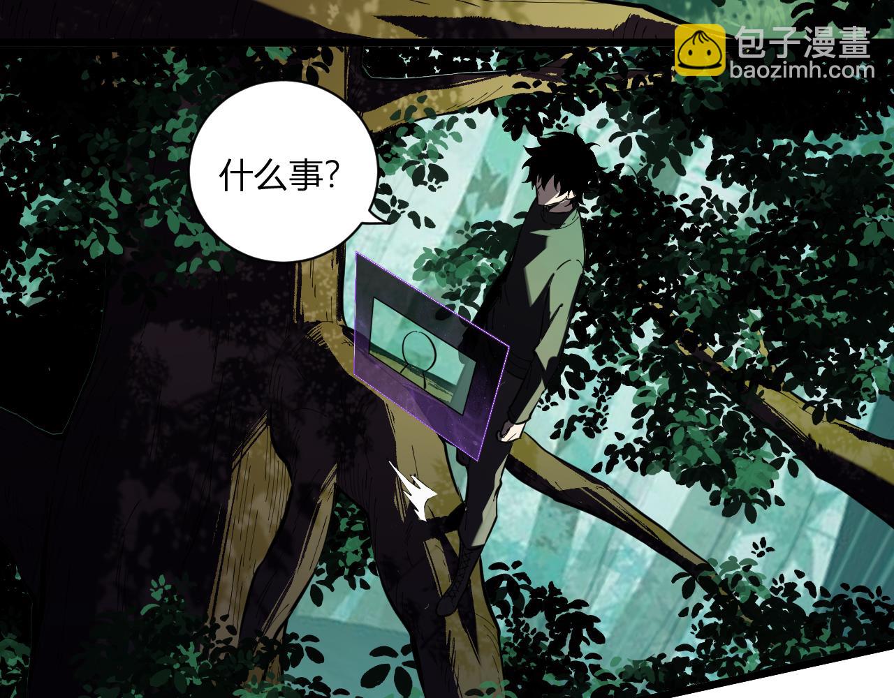 全民末日：我，病毒君王 - 第28話  庖丁解魔(1/4) - 4