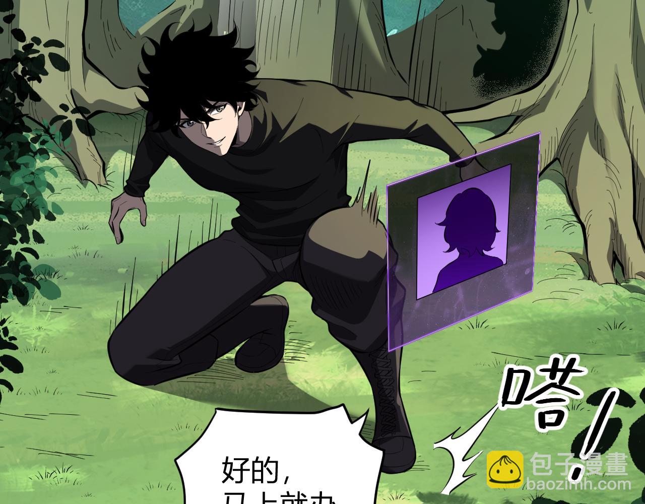 全民末日：我，病毒君王 - 第28話  庖丁解魔(1/4) - 4