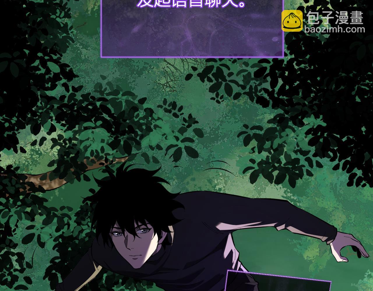 全民末日：我，病毒君王 - 第28話  庖丁解魔(1/4) - 1