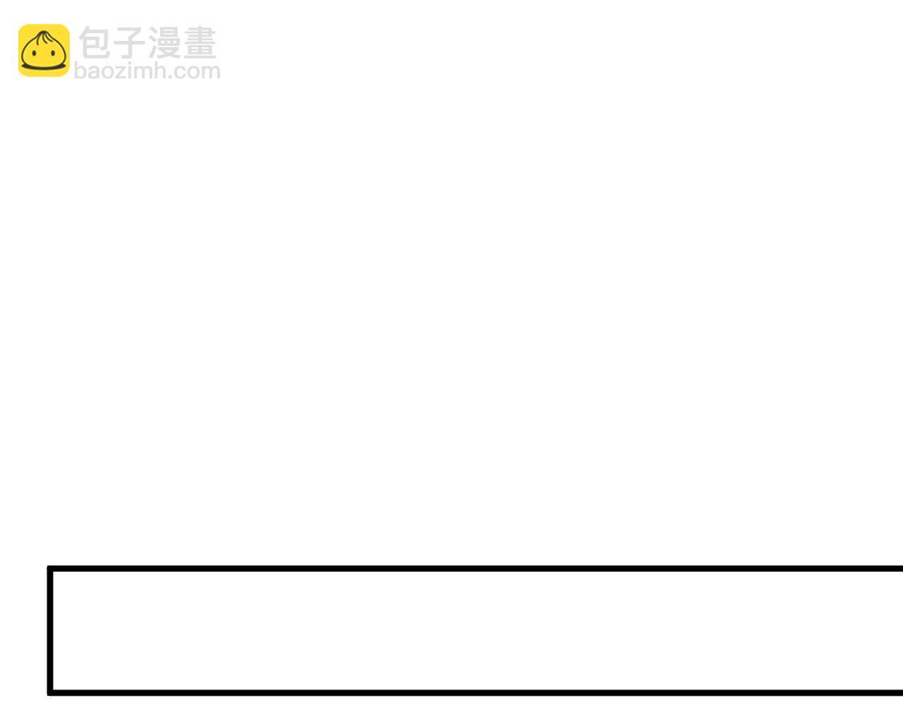 全民末日：我，病毒君王 - 第30話  神秘面具(1/4) - 8