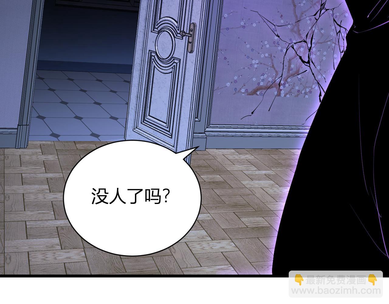 全民末日：我，病毒君王 - 第30話  神秘面具(1/4) - 2