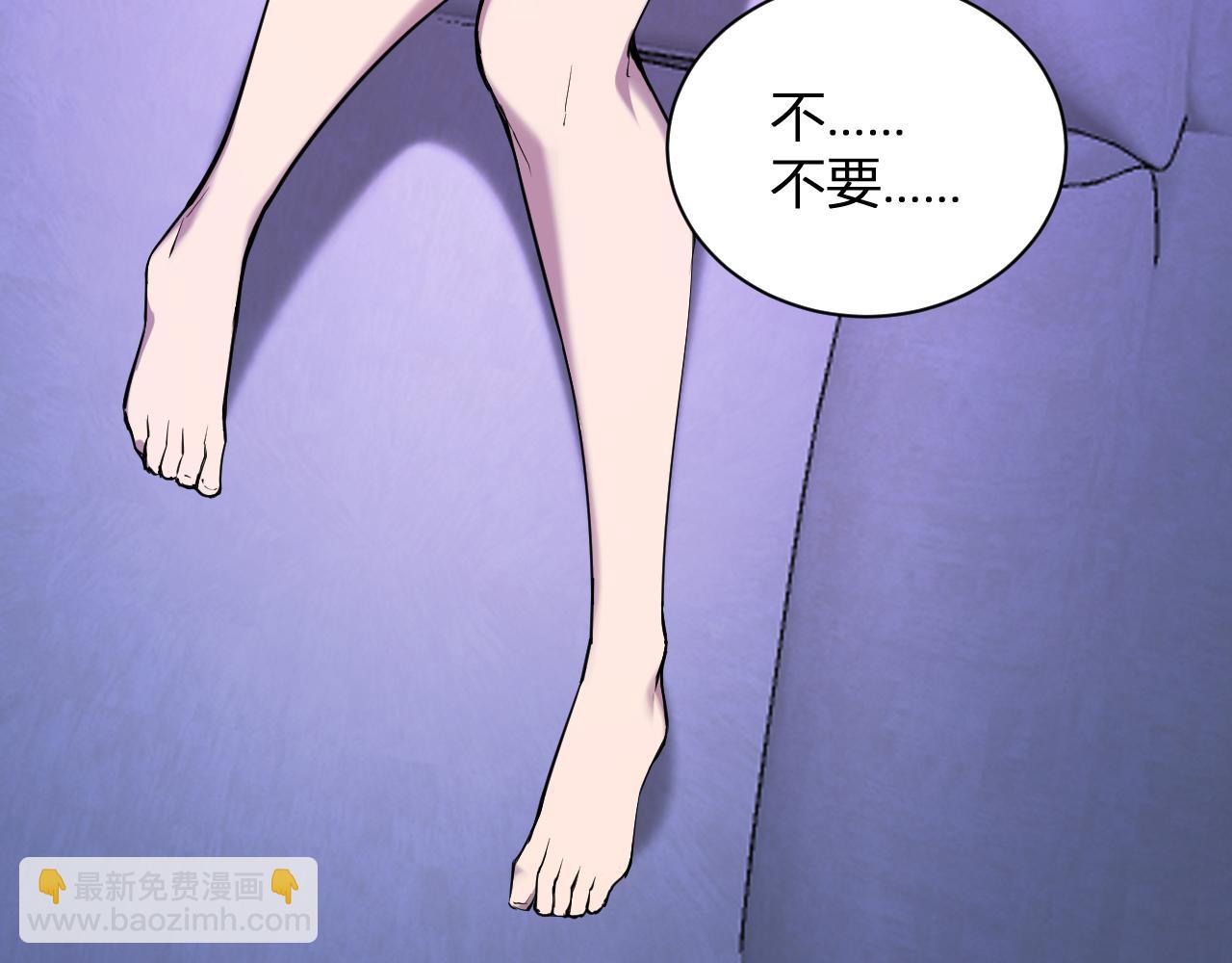 全民末日：我，病毒君王 - 第30話  神秘面具(1/4) - 7