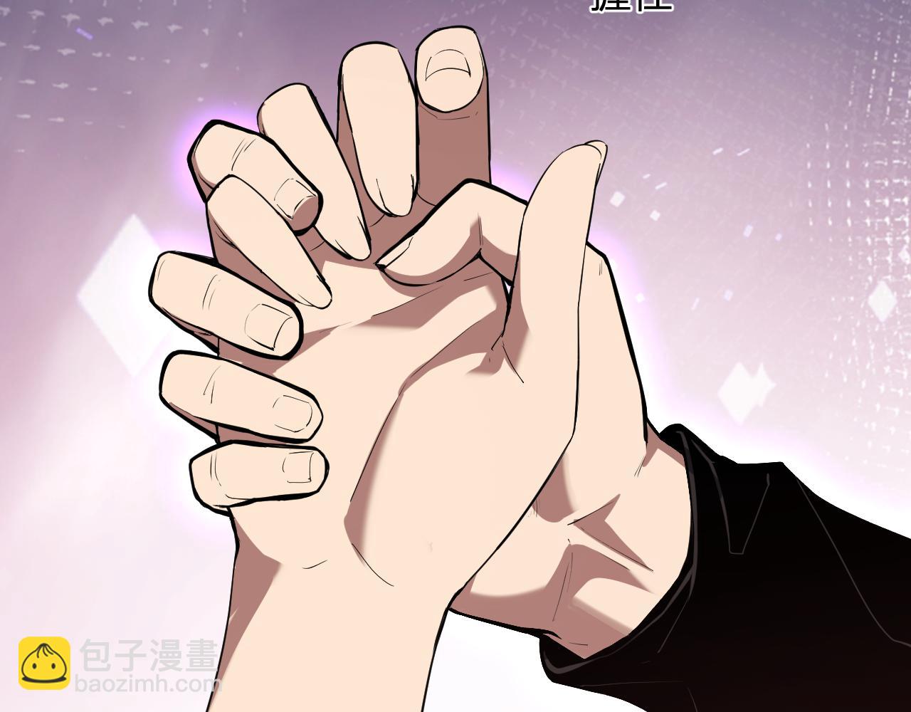 全民末日：我，病毒君王 - 第30話  神秘面具(1/4) - 4