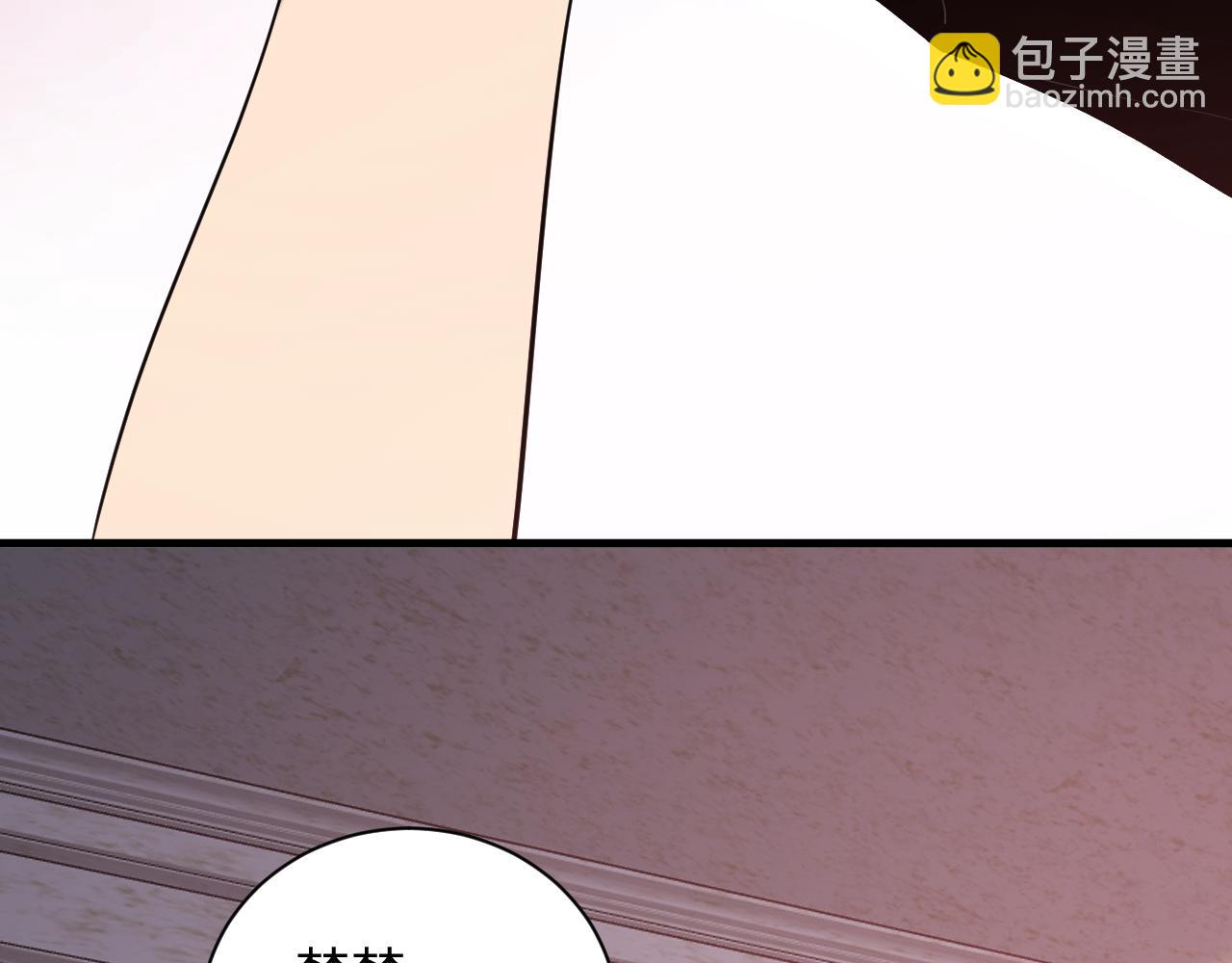 全民末日：我，病毒君王 - 第30話  神秘面具(1/4) - 5